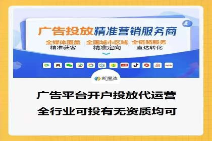 百度SEM竞价推广如何助力中小企业快速崛起